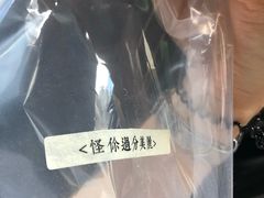 -七叔是岛民(花基新村店)