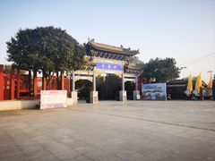 -中华郡文化旅游景区