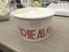 -凯司令(豫园地铁站店)