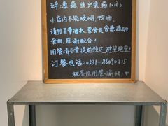 -朵朵开素食餐厅(后宰门街店)