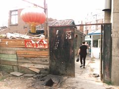 -鸡炖兔