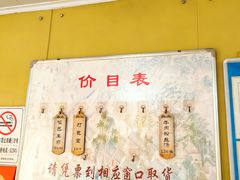 -哑巴生煎(姑苏区苏安新村店)