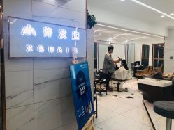 -小齐发型Star·Salon