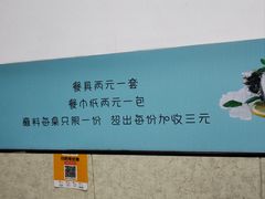 -人和啤酒屋海鲜大排档(营口路店)
