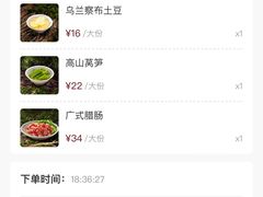 -巴奴毛肚火锅(大剧院店)