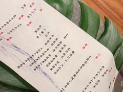 -王府茶楼茶宴·创意菜(朝阳公园店)