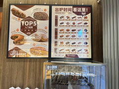 -原麦山丘(东四店)