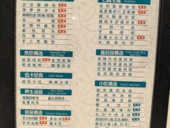 菜单-金色印象·4K影院式足体养生(金沙店)