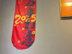 -任兴记(定西路店)