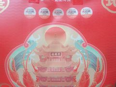 -肥肥虾庄·金牌油焖大虾(东湖欢乐谷店)
