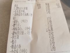 -寒舍蒸鲜(四海马术庄园店)