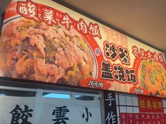 -明記茶餐廳(福田总店)