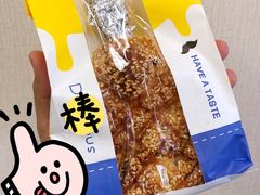 -名点荟·生日蛋糕·下午茶(五缘湾店)