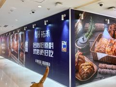 -天河城购物中心