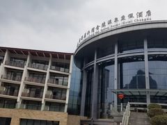 -中铁花水湾温泉酒店(大邑店)