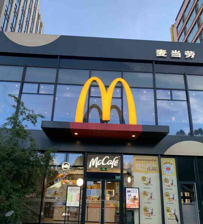 麦当劳(骏丰国际店)-"骏丰国际新开的"麦记"95m 真的是附近.