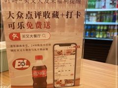 -买又大餐厅(福林里店)