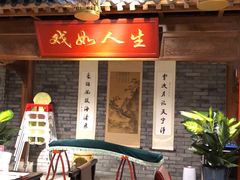 -京味斋·北京烤鸭(北京南站洋桥店)