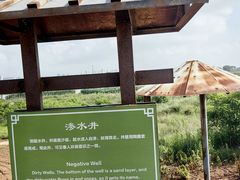 -碣石宫遗址