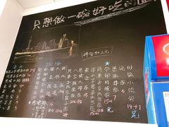 -老上海弄堂菜馆(恒基名人购物中心店)