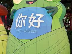 -魏家凉皮(大雁塔南广场餐厅)