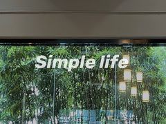 -一叶觅山(半边街店)