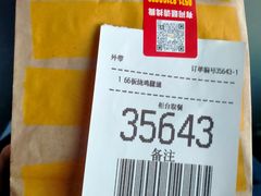 -麦当劳(杭州三花国际店)