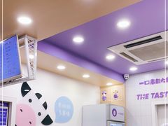-一只酸奶牛(八一路店)
