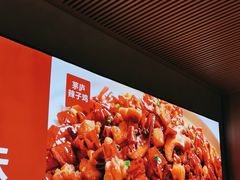 -茅庐川菜(烟台吾悦广场店)