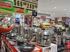 -丽达购物中心(崂山店)