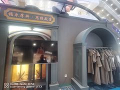 -凯德MALL(西直门店)