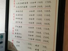 -御轩足道·SPA·养生·保健(瑞金北路店)