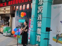 -音乐窝玩创中心·乐器声乐(海珠乐峰店)