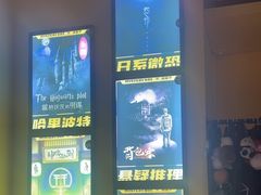 -谜盒子奇幻密室(南屏店)