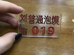 -刘信牛羊肉小炒泡馍(回民街店)