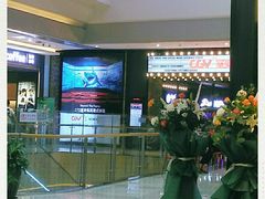 -CGV影城(新都心IMAX店)