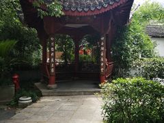 -杭州西湖风景名胜区-满觉陇四眼井