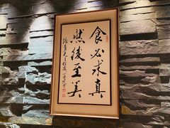 -新荣记(建国门外大街店)