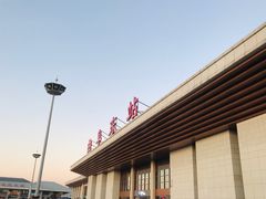 -曲阜东站