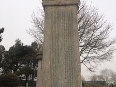 -卢沟桥