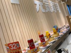 -元气寿司(金光华店)