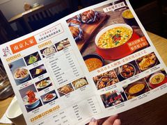 -南京人家(盛京大奥莱店)