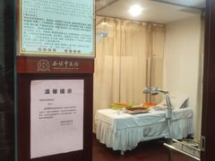 -圣爱中医馆(七星岗店)