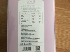 -苏小糖(鼓浪屿三丘田花园店)