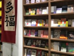 -扶光书店(中环店)