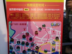 -广州塔(地铁站)