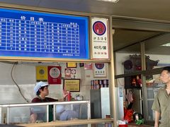 -乌糖沙茶面(民族路店)
