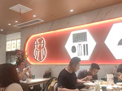 -松鹤楼·苏式汤面(虹桥天地店)