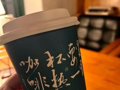 -新月集庭院咖啡馆(老邮局店)