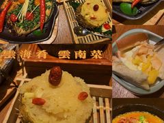-云海肴·汽锅鸡·云南菜(苏州中心店)